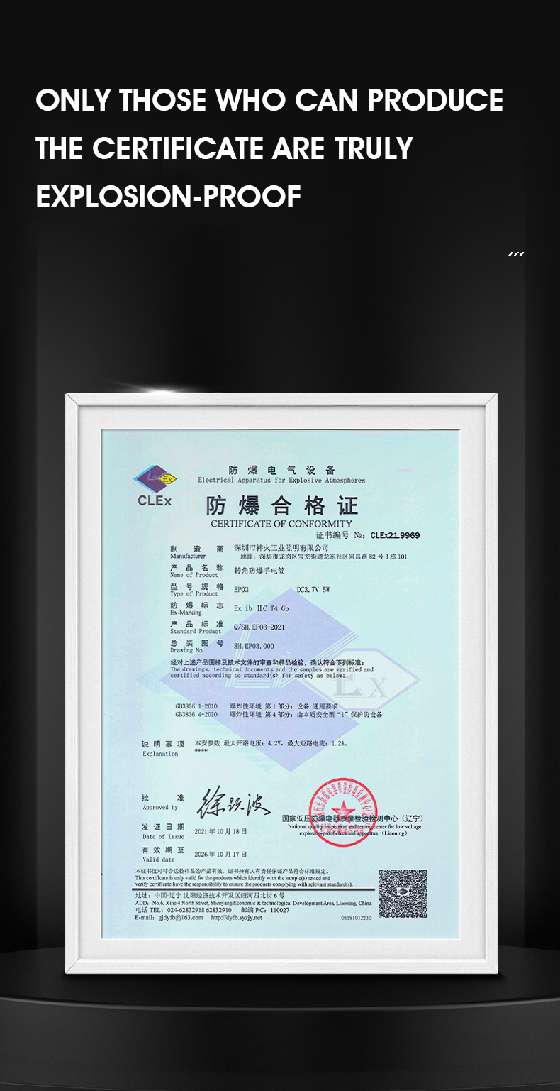 professional-explosion-proof-lighting-03.jpg professional-explosion-proof-lighting-03.jpg